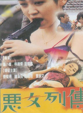 贾静雯