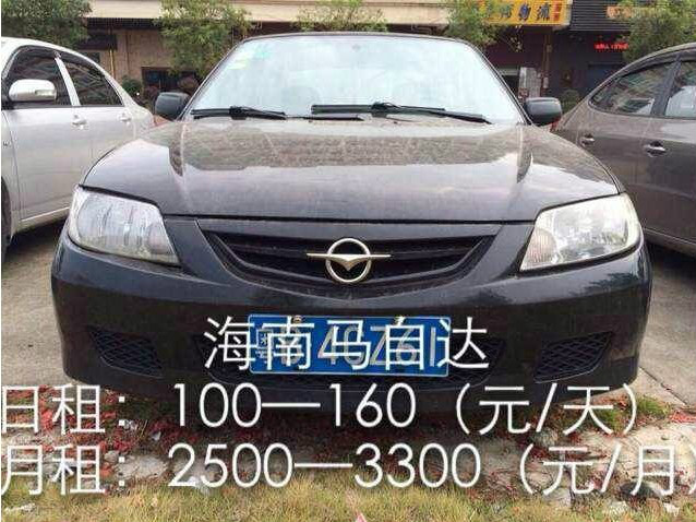 东莞市途安汽车租赁有限公司 东莞市途安汽车租赁有限公司