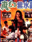 林小楼