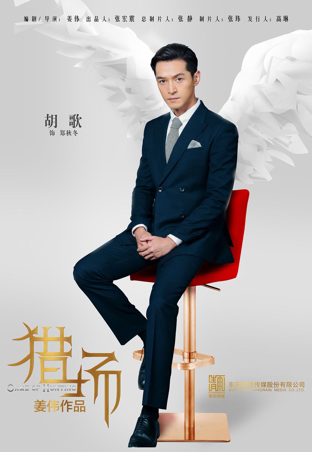 郑秋冬 郑秋冬