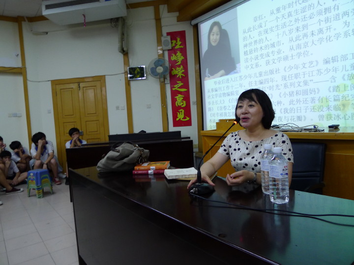 章红(江苏少年儿童出版社资深编辑)