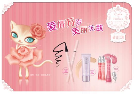 珀莱雅化妆品股份有限公司 珀莱雅化妆品股份有限公司