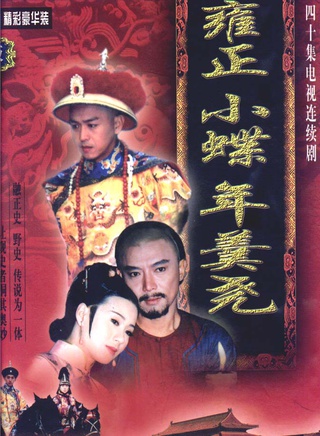 林小楼
