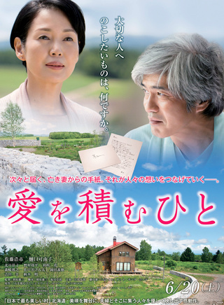 北川景子