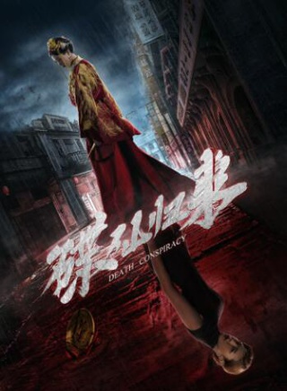 尔玛依娜