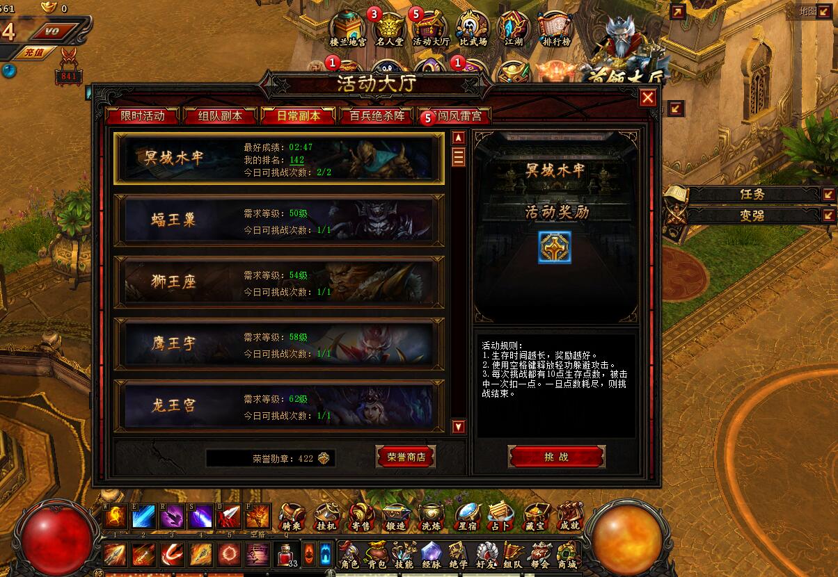 决战武林(西游网出品的游戏) 决战武林(西游网出品的游戏)