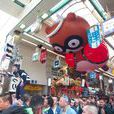 狸小路商店街