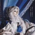 玄冥氏