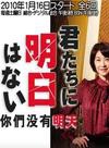 大岛蓉子