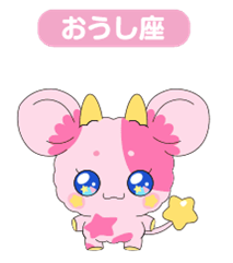 金牛座