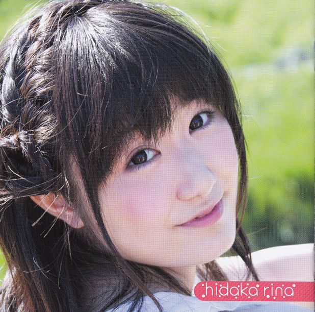 日高里菜 日高里菜