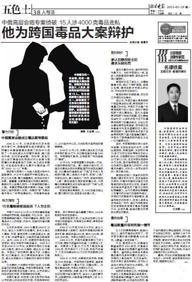 谢通祥 谢通祥