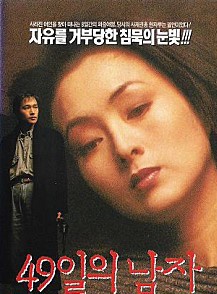 李宝熙