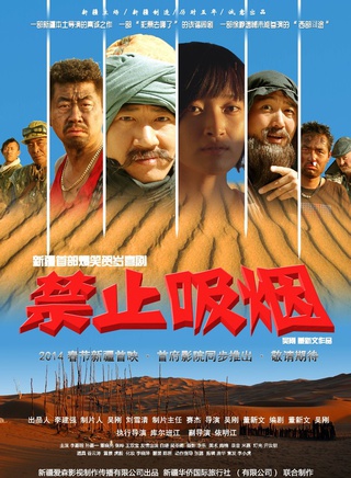 李嘉明(中国大陆演员)
