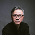 李世宏(中央电视台影视频道影视项目艺术顾问)