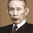王永庆全传