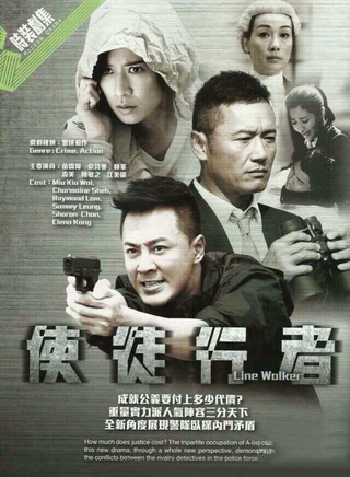吴业坤(中国香港演员)