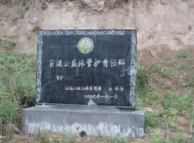 黄土镇 黄土镇