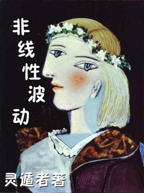 写诗是偶然