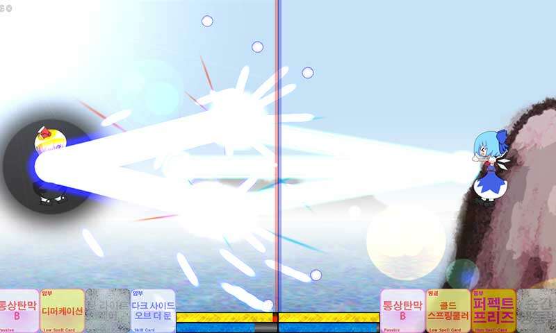 东方虫发生