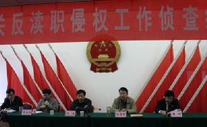 侦查权 侦查权