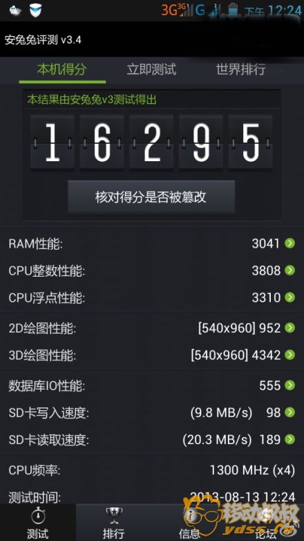 MT6582 MT6582