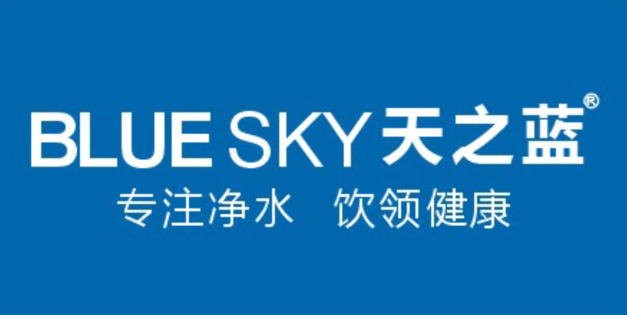 中山市天之蓝电器科技有限公司