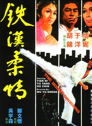 吴宇森