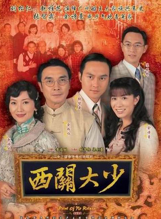 卢宛茵