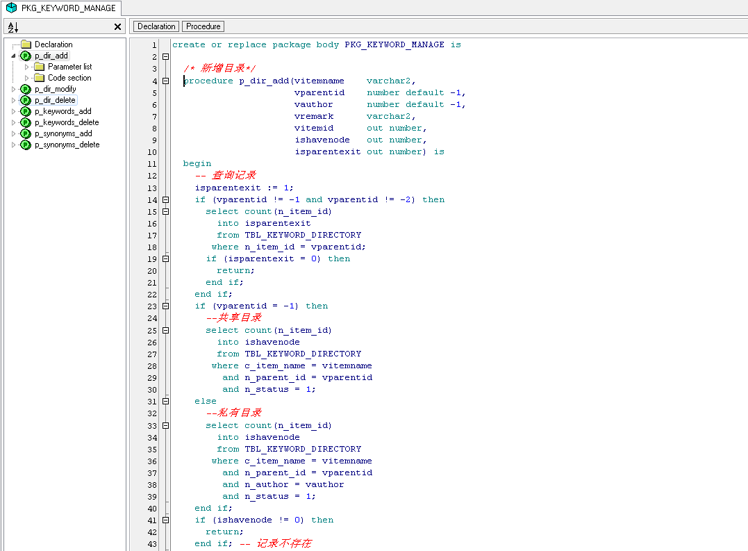 C++引用