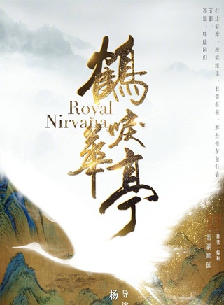 赵圆瑗