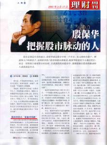 媒体评论 媒体评论