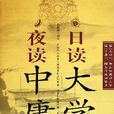 明哲保身，进退自如