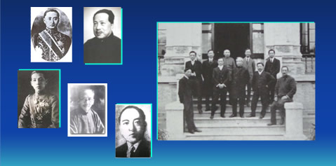 顾维钧、张继、张学良、蔡元培和鲁蕩平 顾维钧、张继、张学良、蔡元培和鲁蕩平