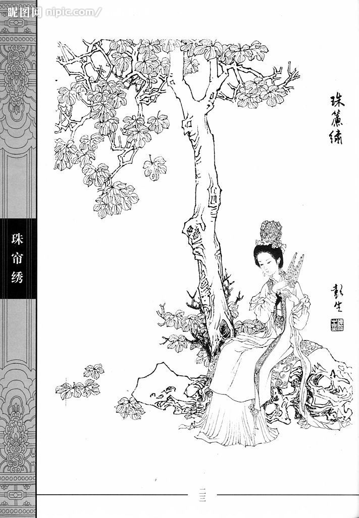 元代着名戏曲演员