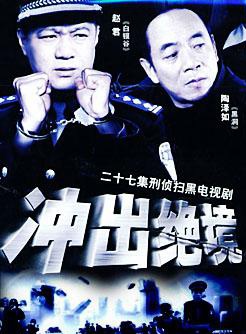 彭涛