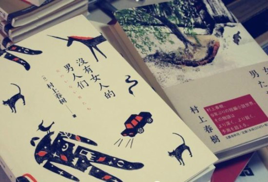 毛丹青 毛丹青