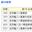 自然输入法