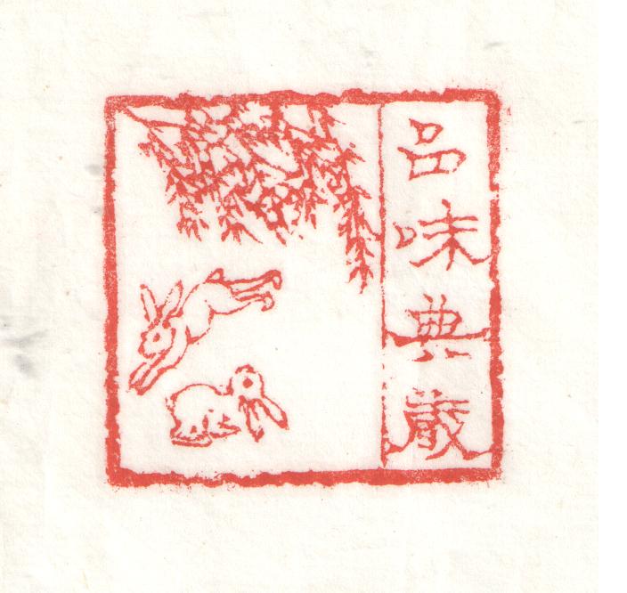 杨忠明(上海作家协会会员) 杨忠明(上海作家协会会员)