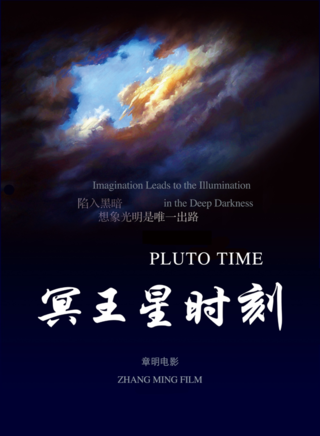 易大千