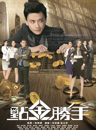 吴业坤(中国香港演员)