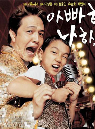 郑雄仁