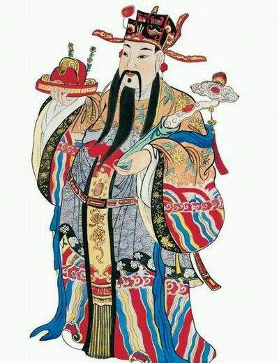喜神(四柱之喜神)