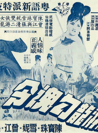 黄文慧