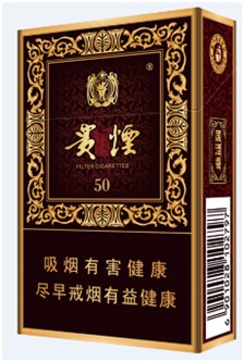 贵烟国酒香 贵烟国酒香