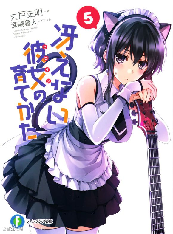 路人女主的养成方法(5pb.改编的PSV游戏)