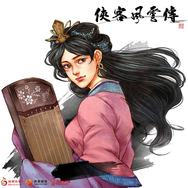 侠客风云传