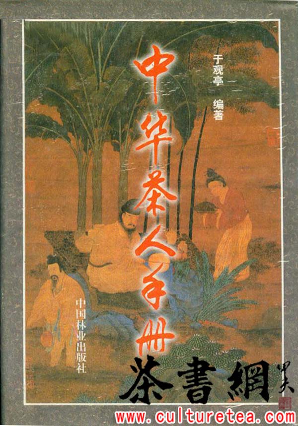 于观亭 于观亭