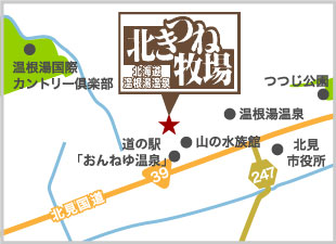 北狐狸牧场周边景点 北狐狸牧场周边景点