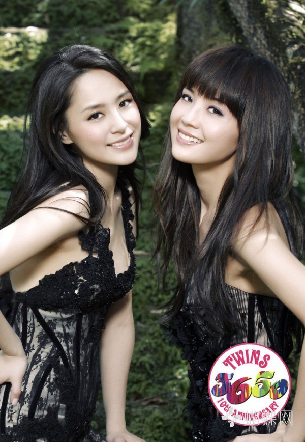 幼稚园(Twins演唱歌曲)